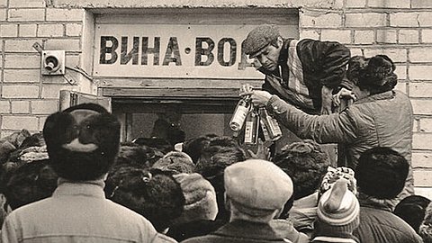 Боролись с пьянством, а развалили Советский Союз